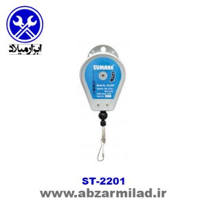 بالانسر سوماک 2201