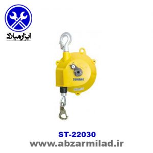 بالانسر سوماک 22030