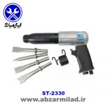چکش بادی سوماک 2330