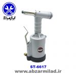 پرچ بادی سوماک 6617