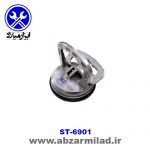 قاب پک سوماک 9601D