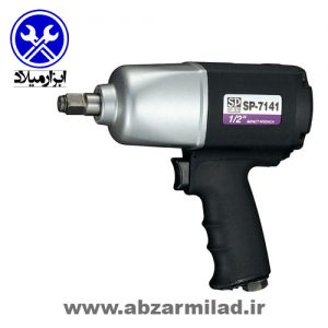 بکس بادی 1/2 اینچ اس پی SP-7141