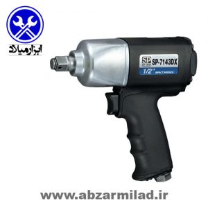 بکس بادی 1/2 اینچ اس پی SP-7143