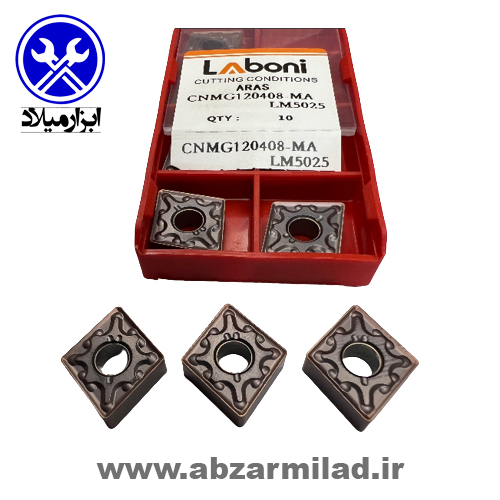 الماس تراشکاری (اینسرت) لوزی و مربع آلیاژ استیل و فولاد لابونی مدل CNMG120408-MA-LM5025