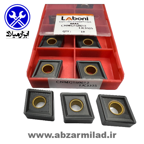 الماس تراشکاری (اینسرت) لوزی و مربع آلیاژ چدن لابونی مدل CNMG160612-LK3325