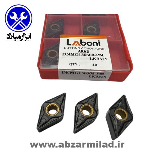 الماس تراشکاری (اینسرت) لوزی چدن لابونی مدل DNMG150608-PM-LK3325