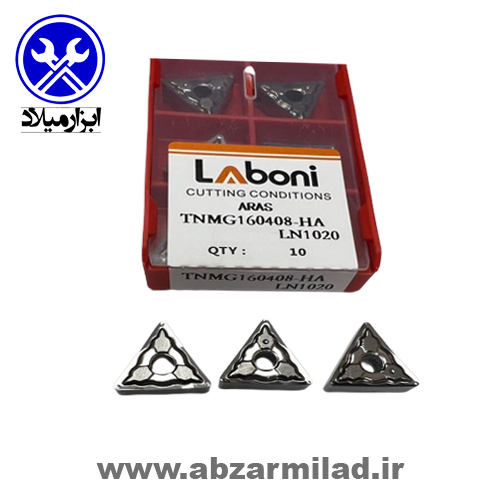 الماس تراشکاری (اینسرت) سه گوش آلومینیوم لابونی مدل TNMG160408-HA-LN1020