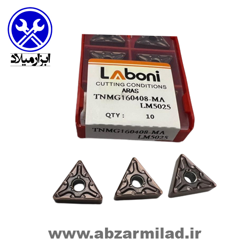 الماس تراشکاری (اینسرت) سه گوش مولتی گرید لابونی برای تمام آلیاژها مدل TNMG160408-MA-LM5025