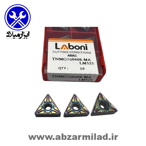 الماس تراشکاری (اینسرت) سه گوش سوپر آلیاژ لابونی مدل TNMG160408-MA-LM525