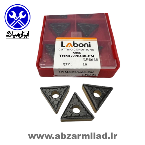 الماس تراشکاری (اینسرت) سه گوش فولاد ضربه خور لابونی مدل TNMG220408-PM-LPS625