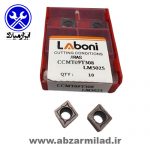 الماس تراشکاری (اینسرت) لوزی و مربع مولتی گرید لابونی مدل CCMT09T308-LM5025