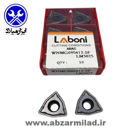 الماس تراشکاری (اینسرت) سه گوش مولتی گرید لابونی مدل WNMG080412-SF-LM5025