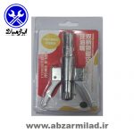 سری گریس پمپ کلیپسی یا گیره ای دو دسته