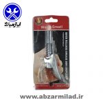 سری گریس تک دسته کلیپسی یا گیره ای
