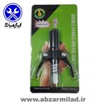 سری گریس دو دسته کلیپسی یا گیره ای