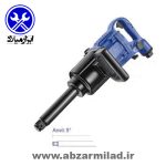بکس بادی 1 اینچ ایرباس مدل Air boss AW422GL