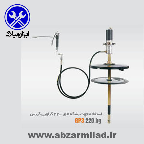 گریس پمپ بادی گروز