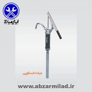 پمپ تخلیه روغن و سوخت اهرمی گروز