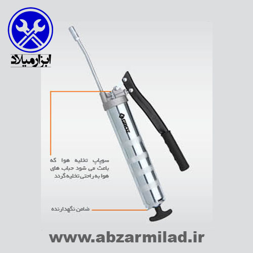 گریس پمپ دستی کروم کروز