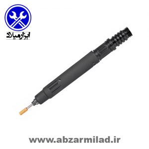 میکروفرز بادی شینانو 2051SG