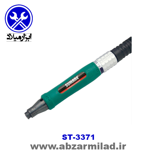 میکروفرز بادی سوماک 3371