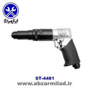 پیچگوشتی بادی سوماک 4481