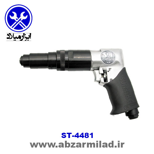 پیچگوشتی بادی سوماک 4481