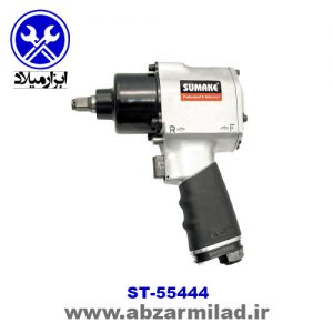 بکس بادی 1/2 اینچ سوماک 55444