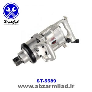 بکس بادی 1 اینچ مستقیم شفت کوتاه سوماک 5589