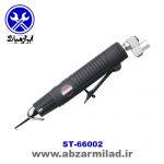 اره بادی سوماک 66002