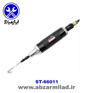 سوهان بادی سوماک 66011