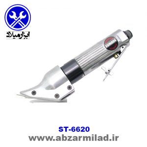 قیچی بادی سوماک 6620