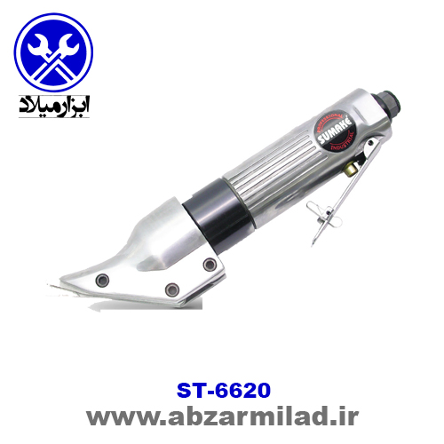 قیچی بادی سوماک 6620