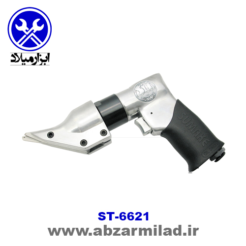 قیچی بادی سوماک 6621