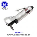 فرز بادی سوماک 6627