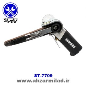 سمباده نواری بادی سوماک 7709
