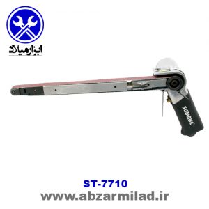 سمباده نواری بادی سوماک 7710L