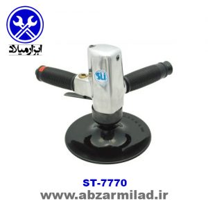 سمباده بادی دو دسته سوماک 7770S