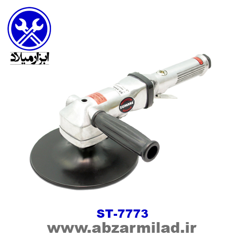 سمباده بادی سوماک 7773