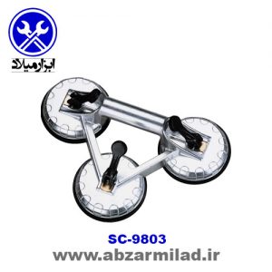 قاب پک سوماک 9803