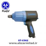 بکس بادی 3/4 اینچ سوماک C562