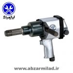 بکس بادی 1 اینچ اس پی SP-1187P-TR