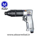 پیچگوشتی بادی اس پی SP-1810A