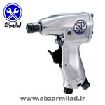 پیچگوشتی بادی اس پی SP-1826H