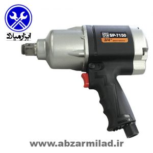 بکس بادی 3/4 اینچ اس پی SP-7150