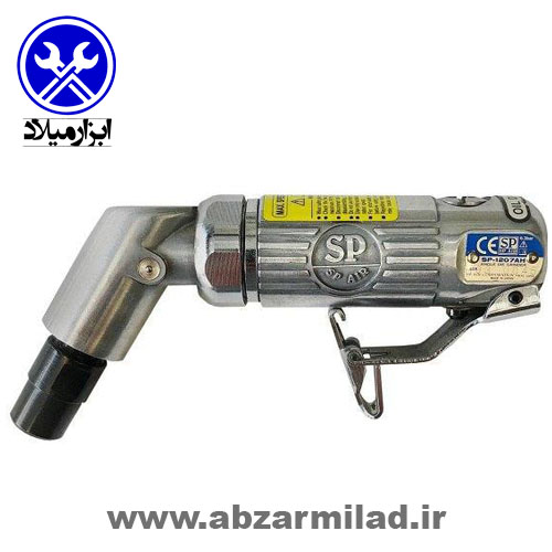 فرز انگشتی سر کج اس پی مدل SP-1207AH