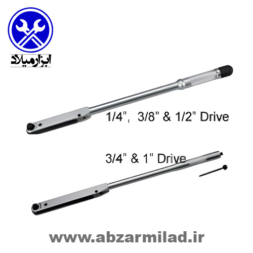 آچار ترکمتر کلاسیک دسته فلزی AKT