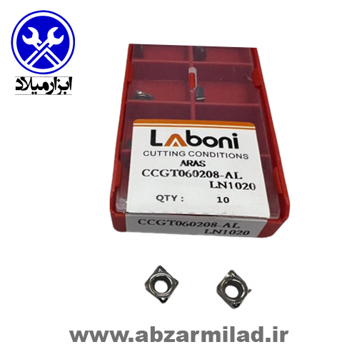 الماس تراشکاری (اینسرت) لوزی مربع آلومینیوم لابونی مدل CCGT060208-AL-LN1020