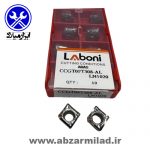 الماس تراشکاری (اینسرت) لوزی و مربع آلومینیوم لابونی مدل CCGT09T308-AL-LN1020