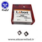 الماس تراشکاری (اینسرت) لوزی و مربع مولتی گرید لابونی مدل CCMT060204-LM5025